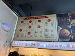 -牛华八婆麻辣烫(起源店)