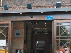 门面-陶然居·重庆菜(南滨路店)