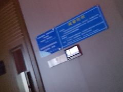 -墨锦轩·5D影院足浴·SPA(高新店)