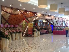 iphone_upload_pic-新兴·金羊座·粤菜点心(乐峰店)