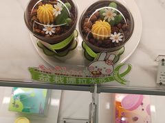 -GANSO元祖食品(大市口店)
