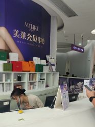 -广州美莱医疗美容医院