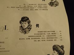 -Ocean's Table 欧舍