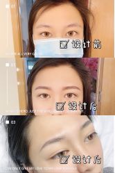-久匠·纹眉纹绣半永久