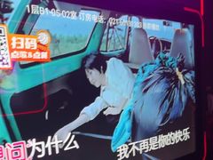 -星聚会KTV(上海东方渔人码头店)