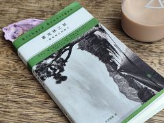 -去茶山(新光里店)