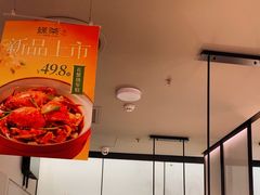 -绿茶餐厅(淮安吾悦广场店)