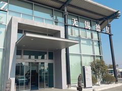 -无锡德星奔驰4S店(胡埭店)