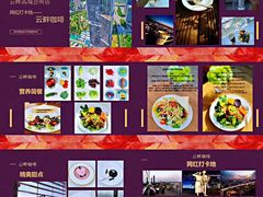 -黄金时代游泳健身云畔会所(绿地中心双子塔店)