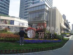 -中海环宇荟