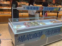 -泸溪河桃酥(西直门凯德店)