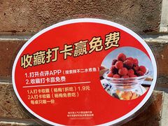 -辣不二地道川菜(汉水路店)