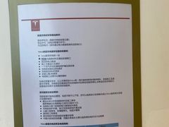 -TESLA 特斯拉(广州天环广场体验店)