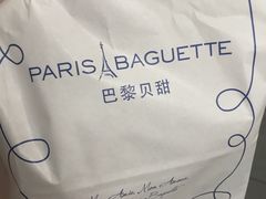 -巴黎贝甜(五道口店)