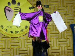 -陕西戏曲非遗博物馆