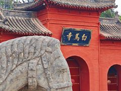-洛阳白马寺