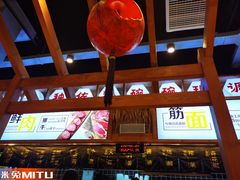 -呼啦面馆·头牌豌杂面(爱琴海店)