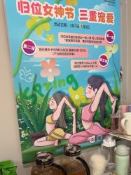 -归位瑜伽＆普拉提馆