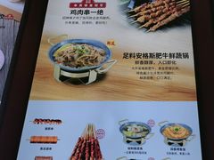 -和合谷(德外店)