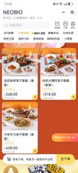 点击看大图 -奈尔宝·国风主题儿童乐园·亲子餐厅(豫园商城店)
