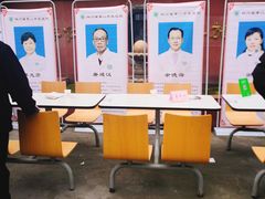 -四川省第二中医医院