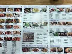 菜单-嘉旺港式茶餐厅(延长中路店)