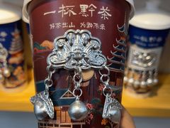 -一杯黔茶(西江千户苗寨古街店)