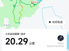 -南北湖风景区