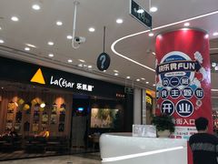 店内环境-百佳华佳漾里(坂田店)