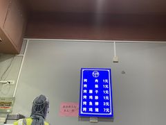 -清真·马峰烤肉(小学习北巷店)