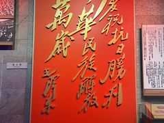 -侵华日军南京大屠杀遇难同胞纪念馆