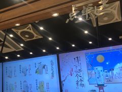 -茶理宜世(花城汇中区店)