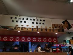 -皆道拌麻辣烫·麻辣拌