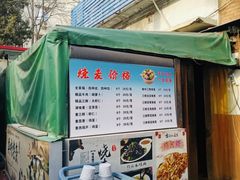 -正宗天津烧麦馆(柳州路店)