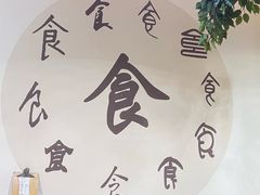 -顺华粉馆(桃园南路店)