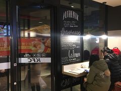 -肯德基(孝陵卫地铁站店)