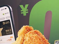 -德克士(砂之船奥特莱斯店)