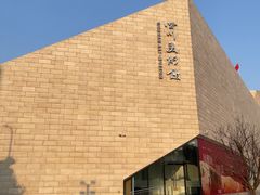 -四川美术馆