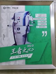 点击看大图 -重庆军美医疗美容医院