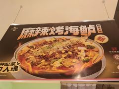 -北京老门框爆肚涮肉馆(凤城六路店)