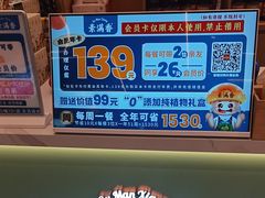 -素满香·全民食养自助(长宁龙之梦店)