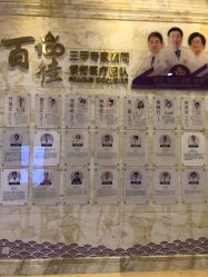 点击看大图 -武汉百佳妇产医院