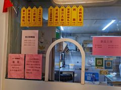 菜单-217笋干馄饨