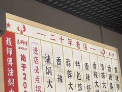 -聂师傅油焖大虾