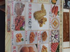 菜单-爽爽王牌甜品(河背村店)