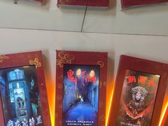 -星空密室·精选(天一豪景店)