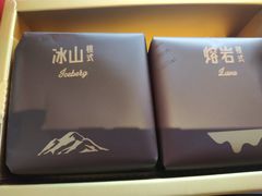 -好利来(革新店)