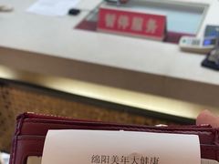 -美年大健康体检(绵阳店)