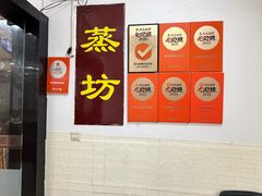 -蒸坊黄鳝饭(骏丰大厦店)