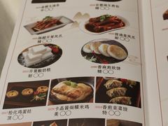 菜单-长禧家·珑厨(东山口店)
